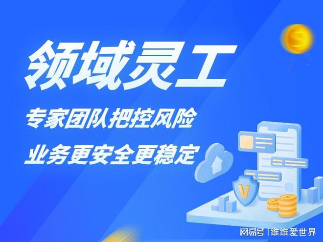 台排行榜 灵活用工公司m6米乐十大灵活用工平(图1)