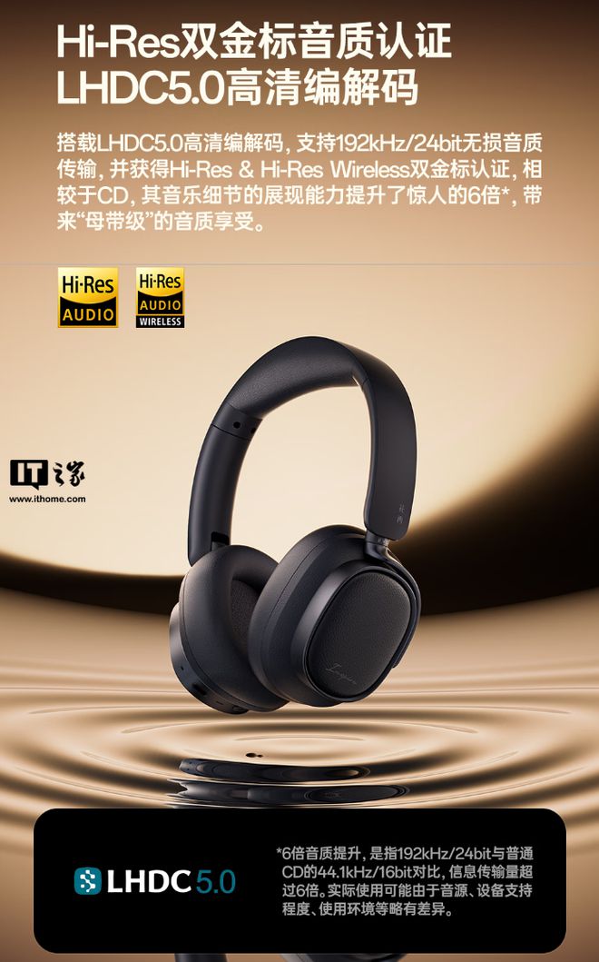 e 头戴式主动降噪蓝牙耳机发布509 元m6米乐注册漫步者花再 Evo Spac(图4)