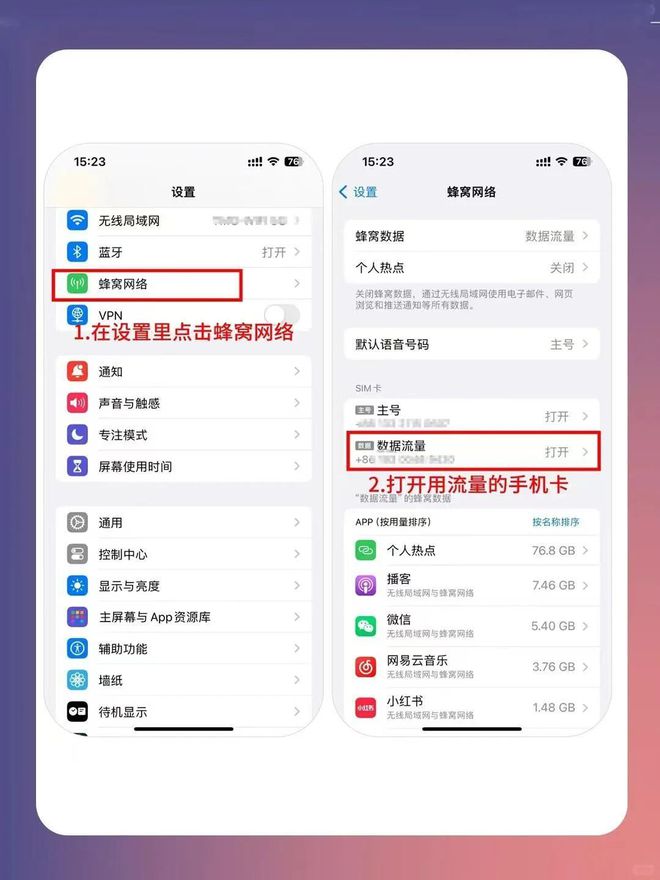 差的问题教你一招解决m6米乐苹果手机信号(图1)