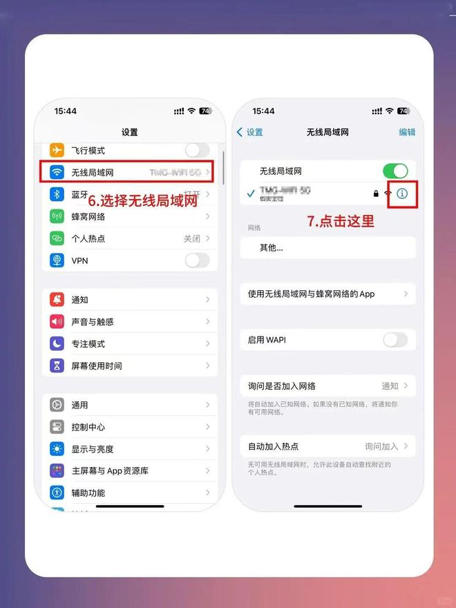 差的问题教你一招解决m6米乐苹果手机信号(图5)