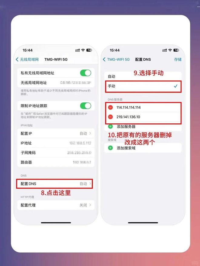 差的问题教你一招解决m6米乐苹果手机信号(图4)