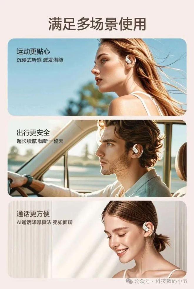 入耳更舒适音质更震撼！米乐m6爱国者耳机：不(图2)