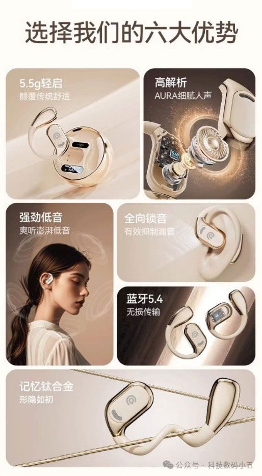 入耳更舒适音质更震撼！米乐m6爱国者耳机：不(图5)