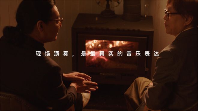 为FreeBuds Pro 4带来极致听感体验m6米乐注册高解析无损音质与央音大