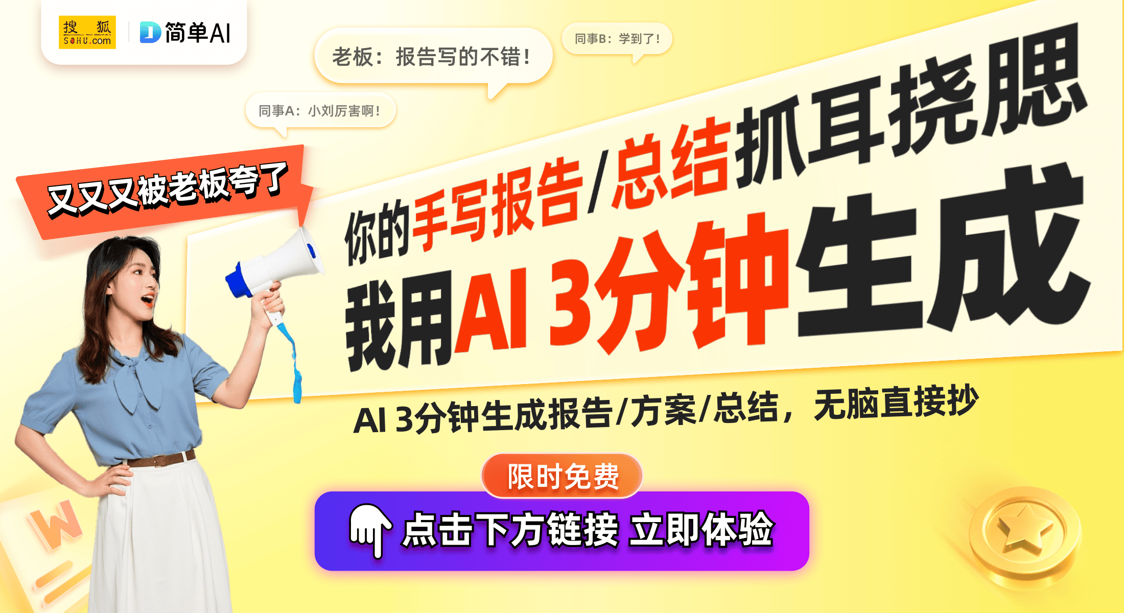 S100耳机：重塑音乐制作的聆听体验m6