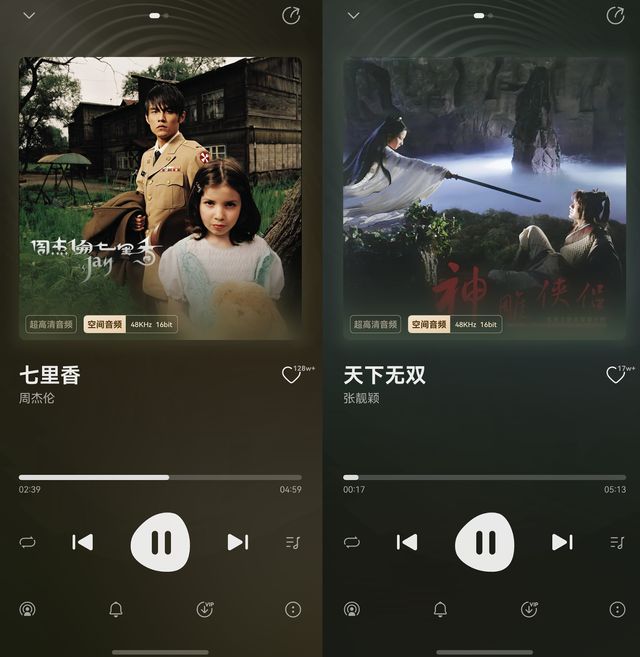 Ts解锁华为音乐空间音频的非凡魅力身临其境！体验华为 Mate X(图2)