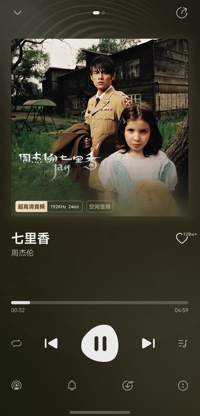 Ts解锁华为音乐空间音频的非凡魅力身临其境！体验华为 Mate X(图7)