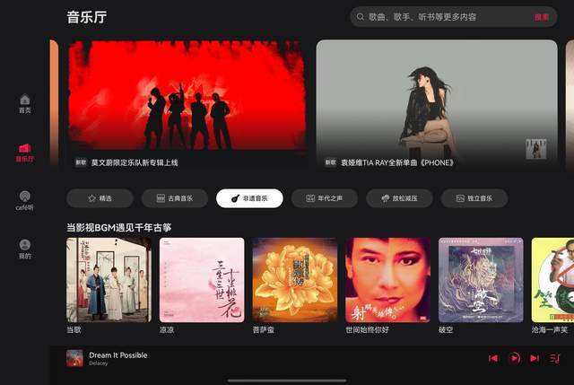 Ts解锁华为音乐空间音频的非凡魅力身临其境！体验华为 Mate X(图6)