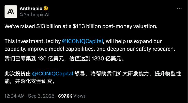 诞生直逼字节OpenAI刚刚又一个万亿AI独角兽(图3)