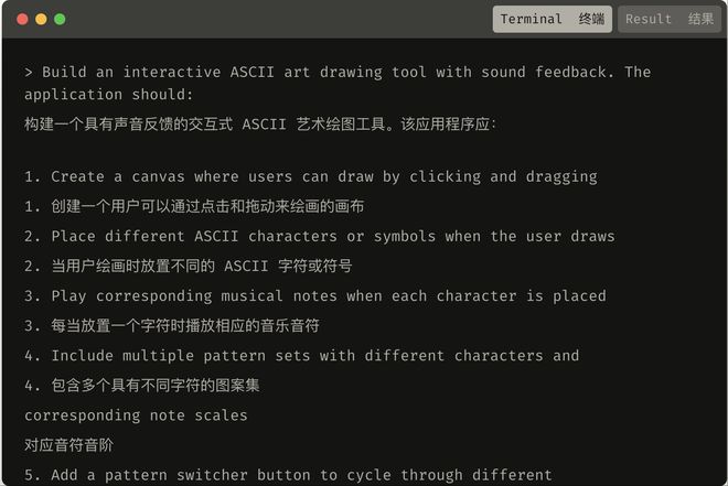 诞生直逼字节OpenAI刚刚又一个万亿AI独角兽(图2)