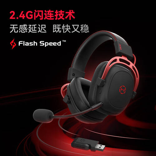级耳机测评电竞玩家必看！沉浸式游戏体验！三款顶(图3)