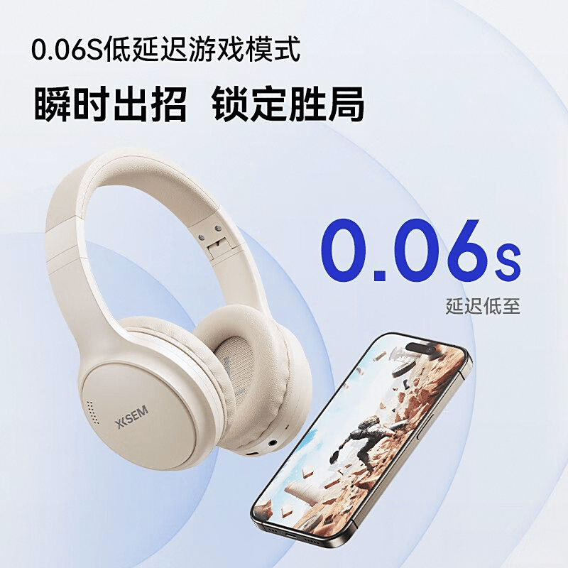 牌：音质、设计与舒适的完美结合2025年最值得买的头戴耳机品(图5)