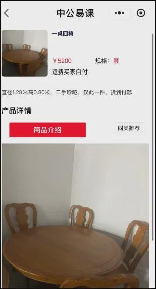 当事人：等退完我都四十多岁了中公教育退17万元需17年(图3)