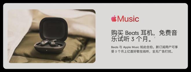 1699 元起苹果新耳机上架(图3)