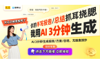 创新降噪耳机防滑脱设计引关注m6米乐注册